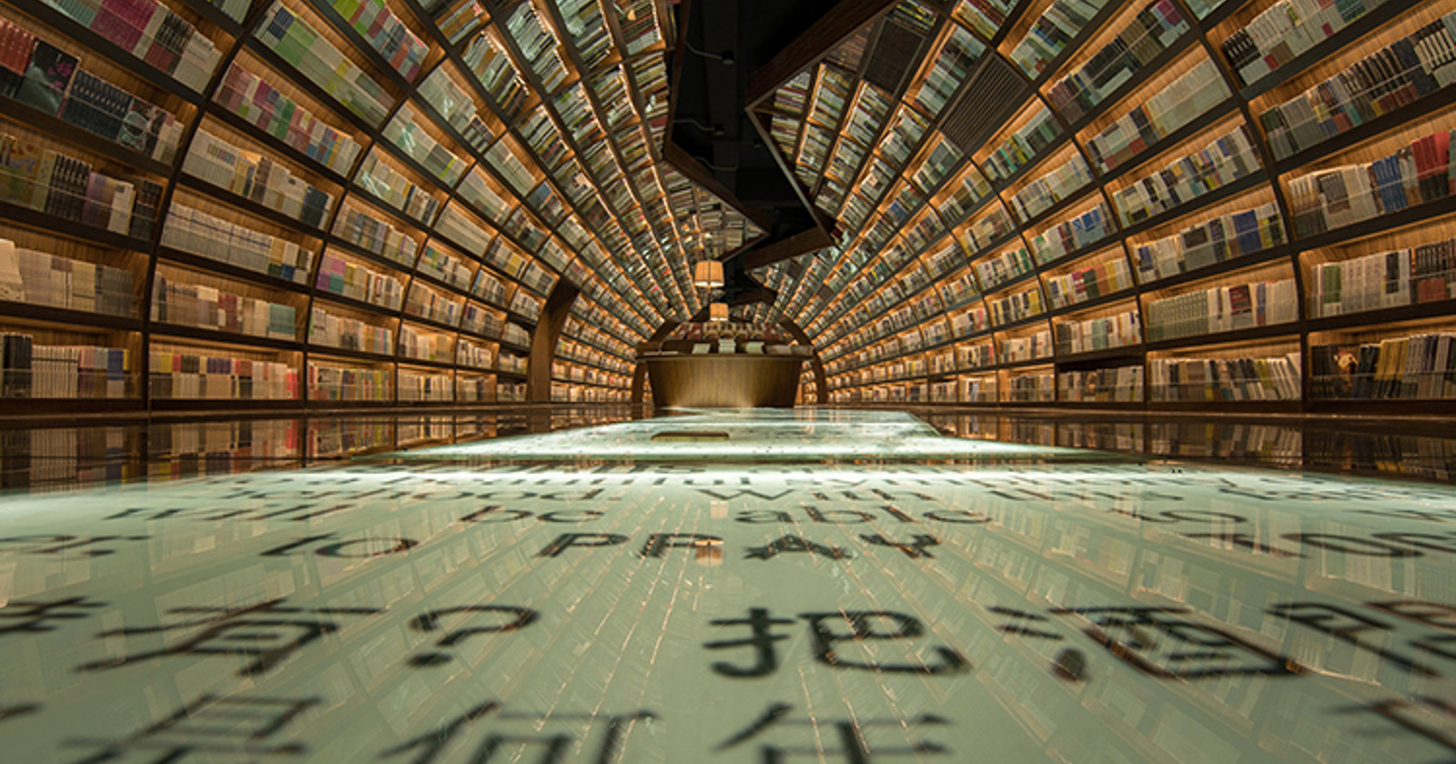 Yangzhou Zhongshuge knjižnica